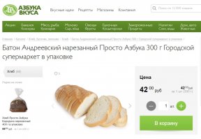 специально для тебя, дурачок.) на, не хлюпай: