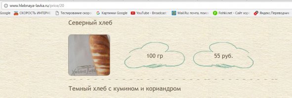 специально для тебя, дурачок.) на, не хлюпай:
