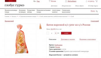 специально для тебя, дурачок.) на, не хлюпай: