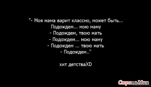 Мама варит кофе отзывы. Моя мама варит классно текст. Моя мама варит классно может быть подождём мою маму текст. Текст песни подождём мою маму. Текст песни моя мама варит классно может быть.