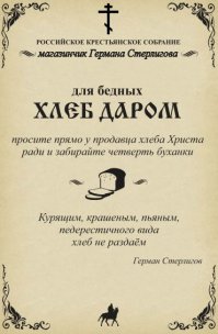 Настоящая пища теперь и в Питере