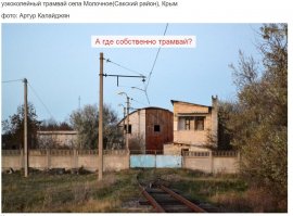 Узкоколейные железные дороги