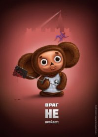 На пороге третьей мировой войны