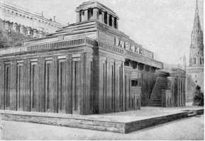 мавзолей и тот просрали =)))