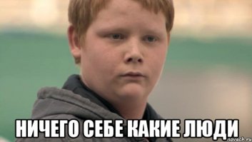 Папин бродяга - мамин симпатяга