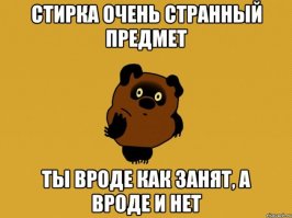 Почему в США до сих пор используют общественные прачечные?