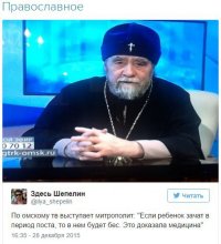 Скромный дом митрополита или почему я не жертвую на строительство храмов
