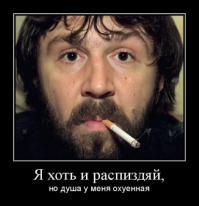 Интересные фото знаменитых людей