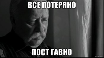 Нет слов....