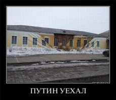 Это презентация для кого, для правительства или Госдумы? Я лично прекрасно осведомлён, где у меня в городе что отсталое, а что передовое...