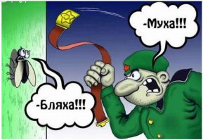 Мистические существа, явления и призраки