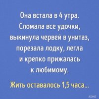 Поймал очень большую щуку