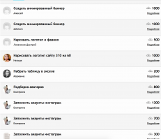 Единственный способ заработать - это работать.
Не ведитесь на разные бинарные опционы, торговлю товарами с али и прочую шлабуду. Просто работайте.