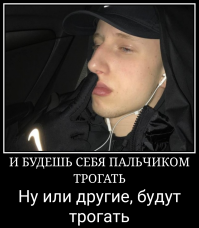 А тебе это надо?