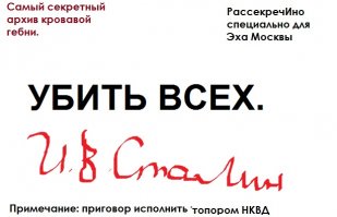 Давненько я такого тупого вранья не читывал...