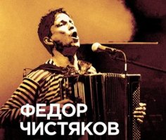 Федю ведь тоже можно назвать поэтом?