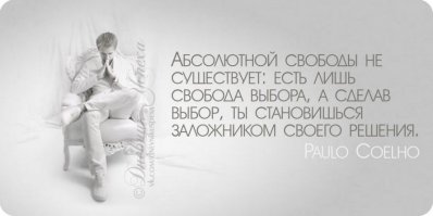 Отсталая Россия