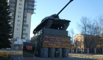 Родной Челябинск))