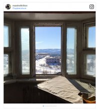 У когото был шикарный вид из окна.