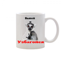 Happy Birthday, Mr Blackmore!