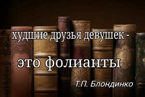 Смысл в словах... на картинках 