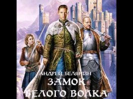 В школе любила Муркока и Желязны, потом разлюбила. Полюбила Панова ("Тайный город"), разлюбила. Теперь нравятся книги Белянина "Тайный сыск царя Гороха", "Ааргх", "Гранычары" и Михаил Успенский с "Жихарианой". Юмористическое фэнтази люблю я теперь
