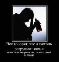 "Рюмка, стопочка, стакан - вот и вышел хулиган"