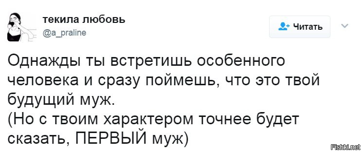 Текила любовь. С твоим характером первый муж. С твоим характером вернее сказать первый муж. Однажды ты встретишь человека первый муж. С моим характером вернее было бы сказать первый муж.