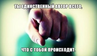 Нет, дружище. Ты едешь по дороге жизни и можешь свернуть на любом перекрестке налево или направо - это твоя свобода.
Можешь остановиться, можешь прибавить скорости. Ты можешь вопреки ВСЕМ съехать на обочину и поехать по бездорожью!
Одно НО, тебе нужно обладать определенной "проходимостью".
Сильные и целеустремленные мощные люди такое могут.
Но выехав на скоростную трассу едут как все и как положено.
Тебя никто не принуждает куда-то вообще ехать или ехать на "красный".
Это ты мазохист, любишь все делать наоборот да так, чтобы тебя за это наказали.
Бог никого не наказывает, просто ты въезжаешь на 120 в отбойник и всё!

Ха ха ха)))Сделать такими , чтобы они делали что угодно Богу?Эээ нет, это биоробот, человек должен сам понять или прийти к мысли , что правила надо соблюдать, а написал эти правила именно Бог!
А не сами собой написАлись...