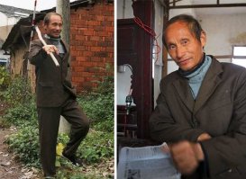 Чьё имя нельзя произносить в слух