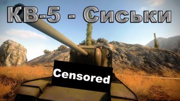 Монстр, оставшийся на бумаге
