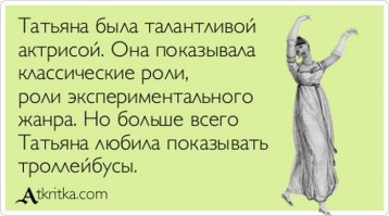 Жена мастерски отомстила мужу за женофобную шутку