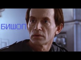 Китайский Путин больше похож на Лэнса Хенриксена, актера, сыгравшего андроида Бишопа в Чужих.