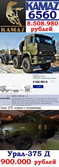 :)
Нет, не дешевле. Чуток дороже - всего-то в 10 раз :)