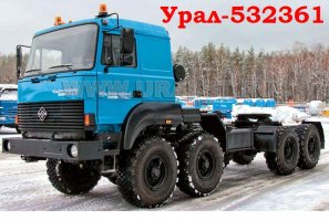 Казалось бы, а зачем было создавать из Урала-375 Д это убожество, если тот же УралАЗ выпускает четырёхмостовые шасси Урал-532361 с формулой 8х8 ?
Наверное, цена подвигла умельцев на такой странный шаг.
Урал-532361 стоит 2.415.000 рублей.
С хранения их не возьмёшь: нет их там.
А старички Урал-375 Д с хранения стоят максимум 900.000 рублей.
Если же иметь нужные входы и выходы (а изобретатели, как нам сообщили в посте,- бывшие военные), то можно и тысяч за 150 сторговаться.