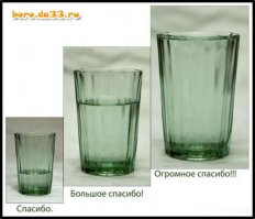 "Рюмка, стопочка, стакан - вот и вышел хулиган"