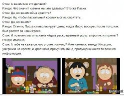 Пасхальные младенцы - трогательно до слез!