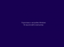 Вы воду то не лейте. Дома с "вареза" все работает отлично, как заглючит поставлю официальную. На работе лицензия. Дома работает, на работе у некоторых пользователей вечно жопа и от сборки это АБСОЛЮТНО не зависит и не важно будь это XP (понятно про поддержку) либо Win 10. "НЕ ВЫКЛЮЧАЙТЕ" да ну, мне домой пора, это он шутит, рубану сетевой фильтр.