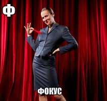 В чём тут шутка?