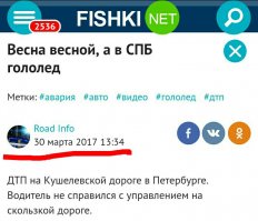 Видео ДТП автомобиля РедБулл с камер АО ТК МЕГАПОЛИС