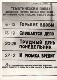 кое-что из старых запасников...