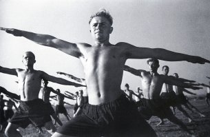 У нас это называлось физкультурой