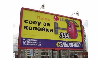 Вспомнилось