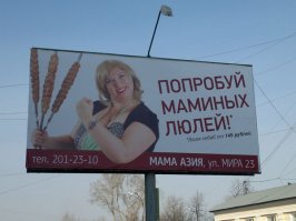 Люля-кебаб для новичков