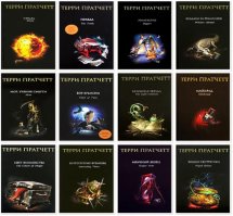 У многих авторов фэнтези есть те или иные фишки своего мира. Другой вопрос как это подано, каков стиль и язык автора, как цепляет читателя...

Жаль, что автор не включил в свой топ эти циклы.