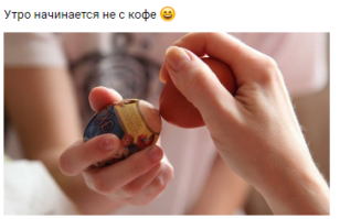 День яиц и куличей в социальных сетях: неоднозначные итоги