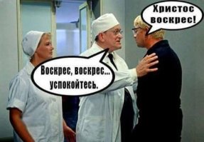 День яиц и куличей в социальных сетях: неоднозначные итоги