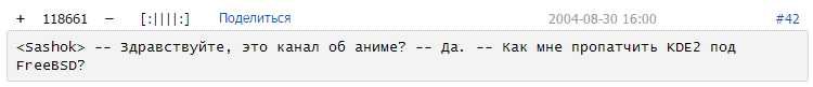 Я не знаю почему, но ...