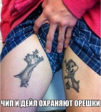 А вот вам кроликов пасхальных!