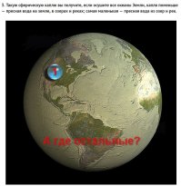 19 фантастических фотографий нашего удивительного мира